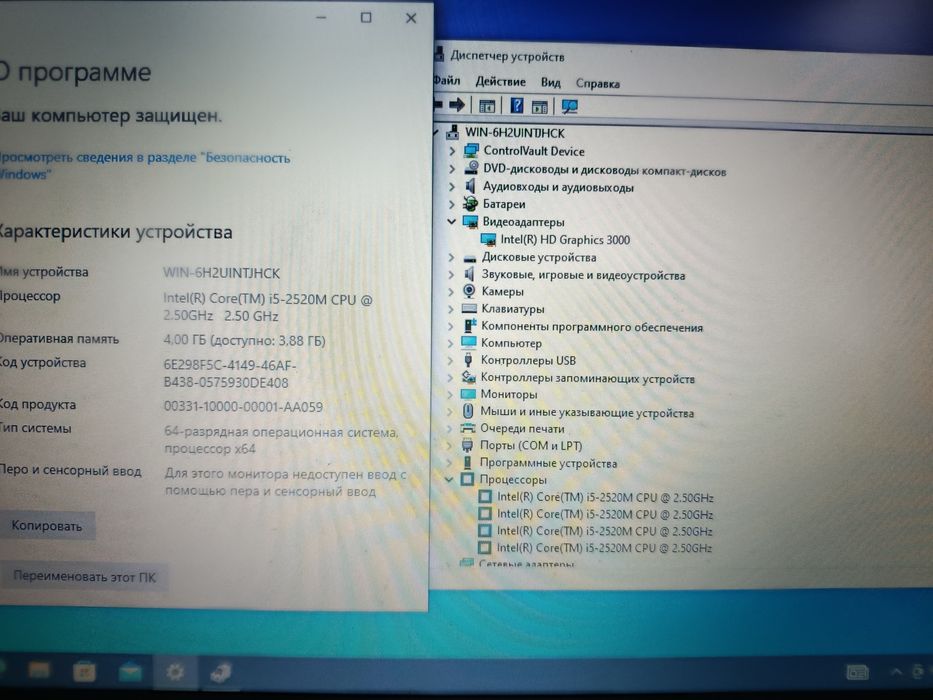 Ноутбук Dell latitude E6420