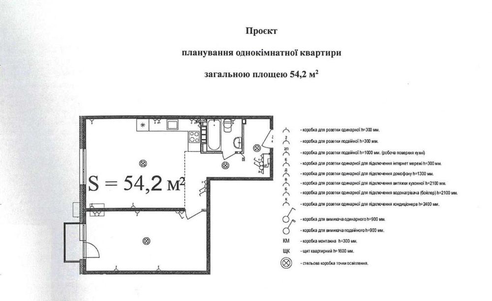 1-кімнатна, ціна нижче ніж в забудовника! 54 м² з частковим ремонтом, ЖК Parkside - View 6
