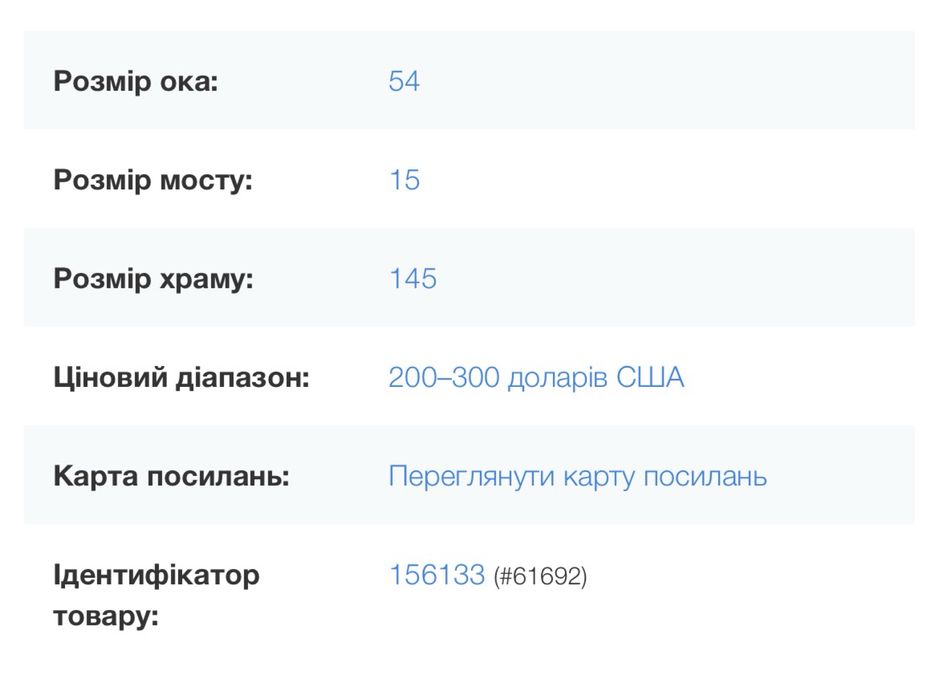 Оригінал окуляри для зору оправа BOSS, Hugo boss