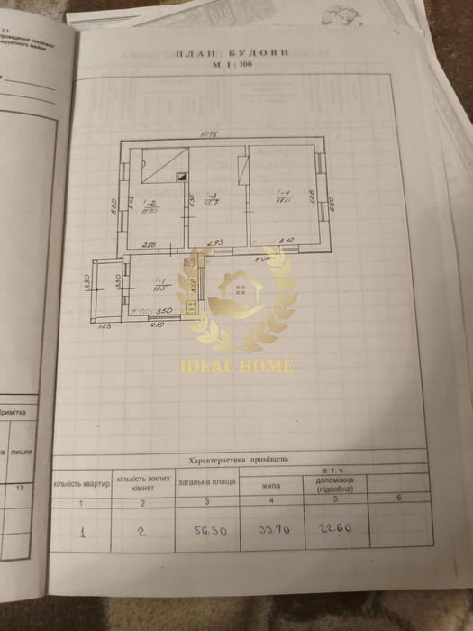 Продам будинок 2 кімн., 56.3 м², 25 соток, Мазепинці