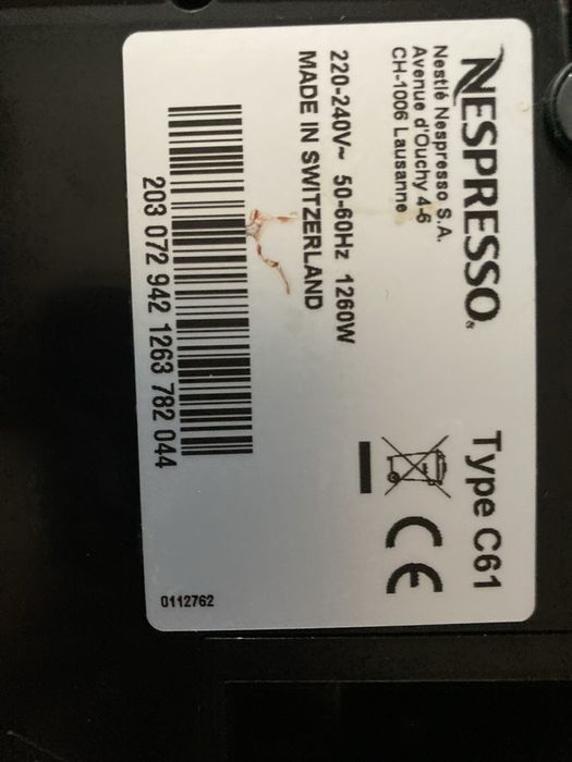 Капсульна кавоварка