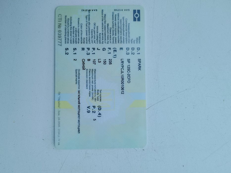 Продам мотоцикол