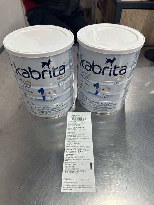 Дитяче харчування Kabrita Gold 1,2,3,4