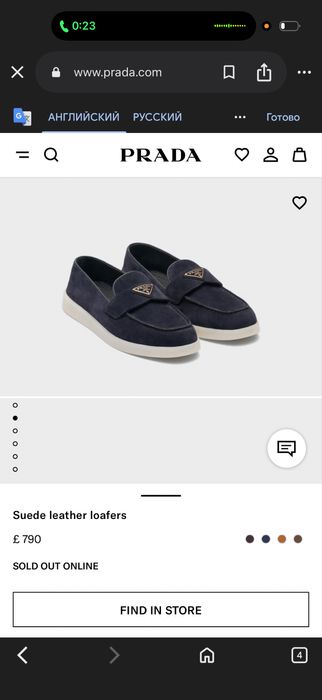 Лоферы prada оригинал