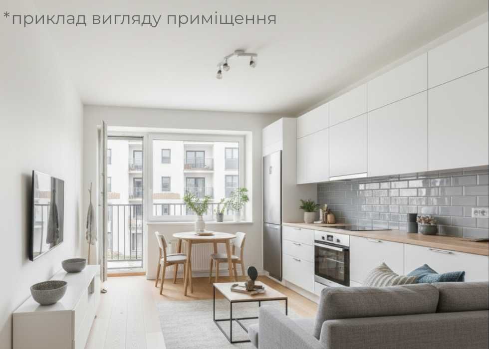 Продаж сучасної 2-кімнатної квартири‼️Пустомити(єОселя)