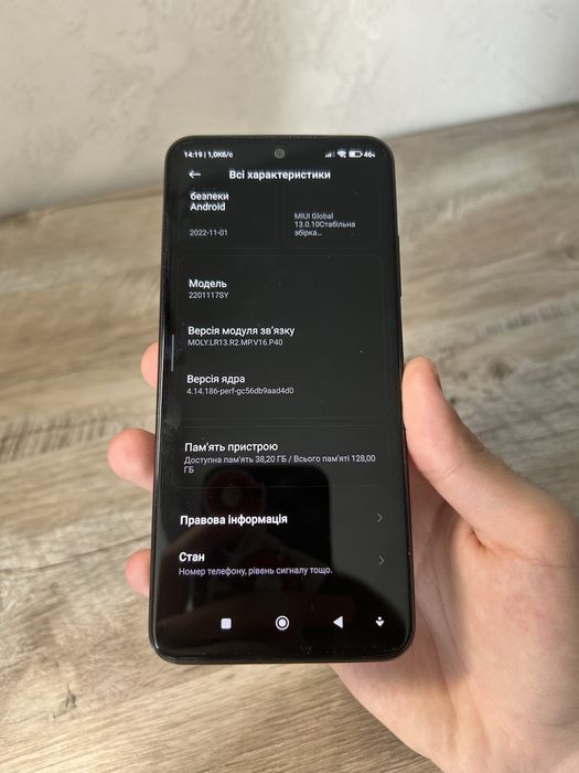 Redmi note 11S 128\6