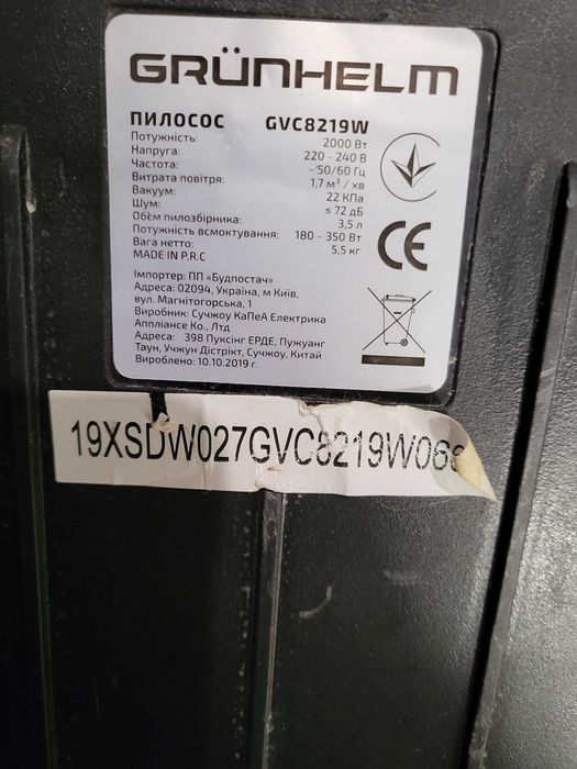 Пилосос: пилосос