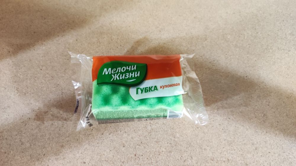 Губки кухонні різного кольору