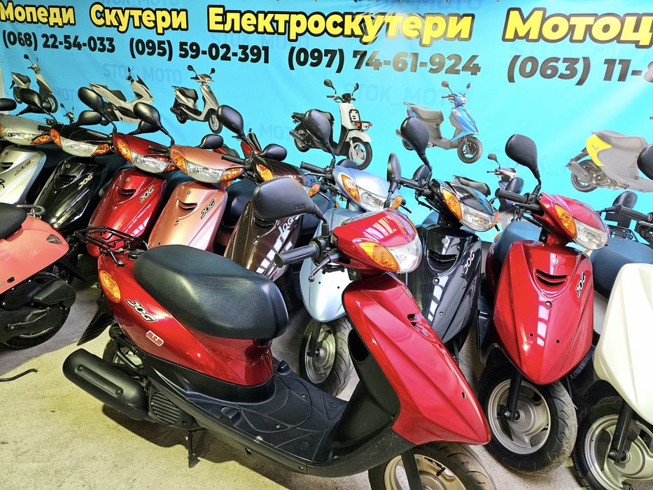 Honda dio Af-62 без пробігу по Україні мопед з Японії =Доставка=68 36