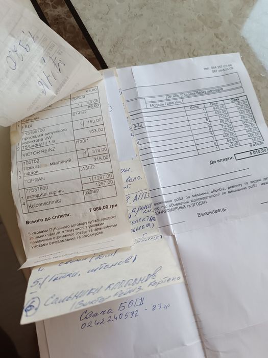 Головка блока 2e 8кл  vw b3 b4