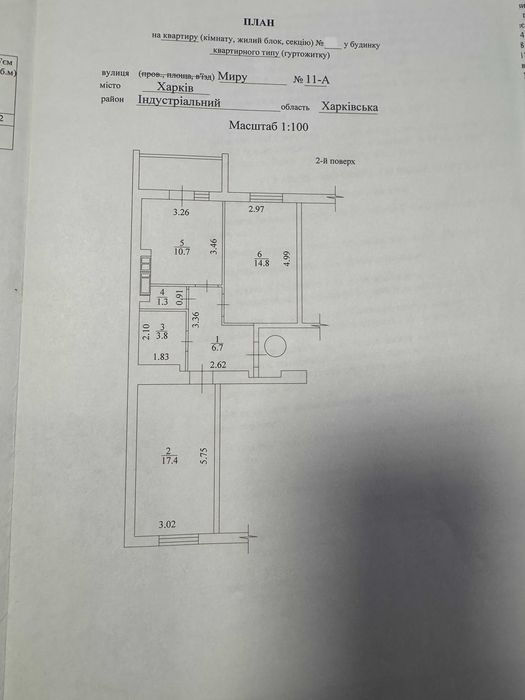 Продам 2-х квартиру с ремонтом ЖК Мира-1, метро ХТЗ,  Масельского