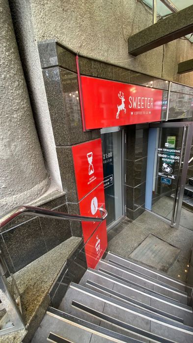 оренда приміщення центр Сумська