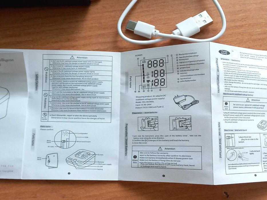 Тонометр автоматичний для вимірювання тиску