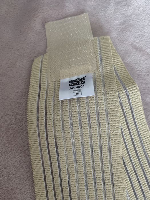 Бандаж до та після родовий