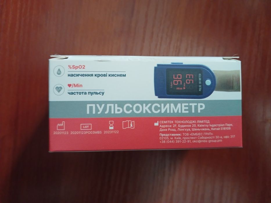Пульсоксиметр OKCi SE-PO-03A