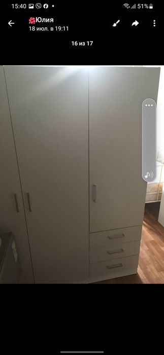 Продам мебель бу