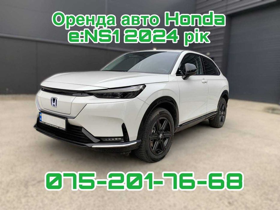Оренда авто Honda e:NS1 2024 рік. Київ/Київ область.