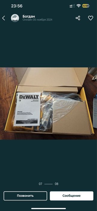 пилосос Dewalt DWH304DH