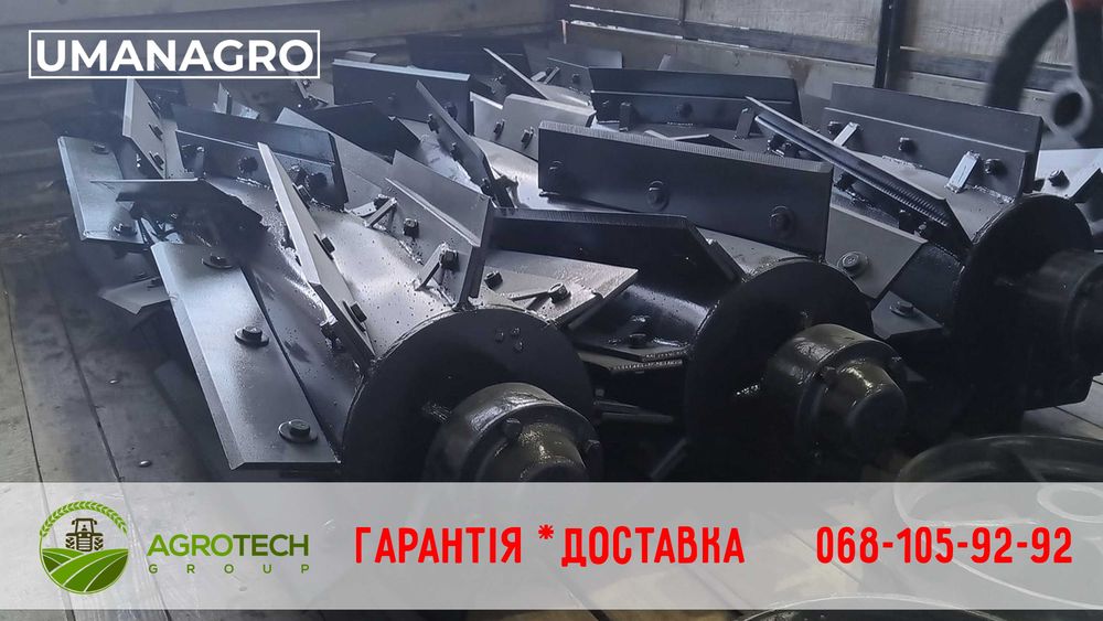 Коток рублячий КЗК 6,04 | Доставка
