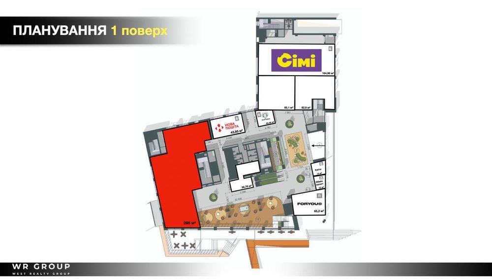 Оренда приміщення площею 295 м² у БЦ W.ONE Tower/ БЕЗ КОМІСІЇ