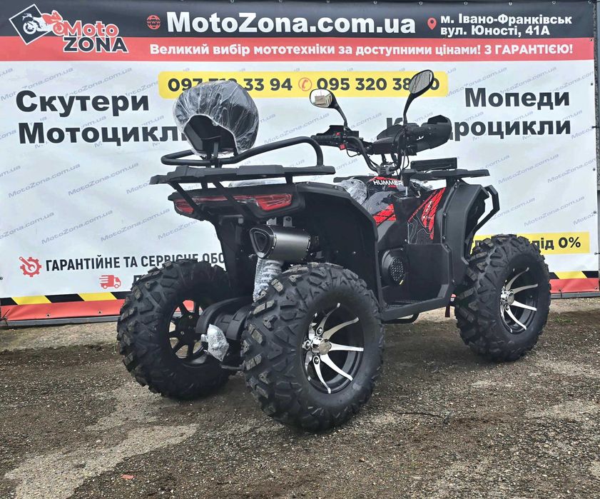 Квадроцикл Hummer Pro 250куб Black +Лебідка +ЛЕД +Доставка!