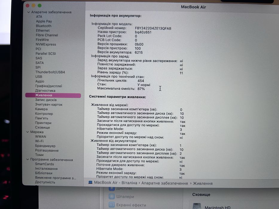 MacBook Air M2 13.6” 2022 / 8GB / 512GB / Battery 87%