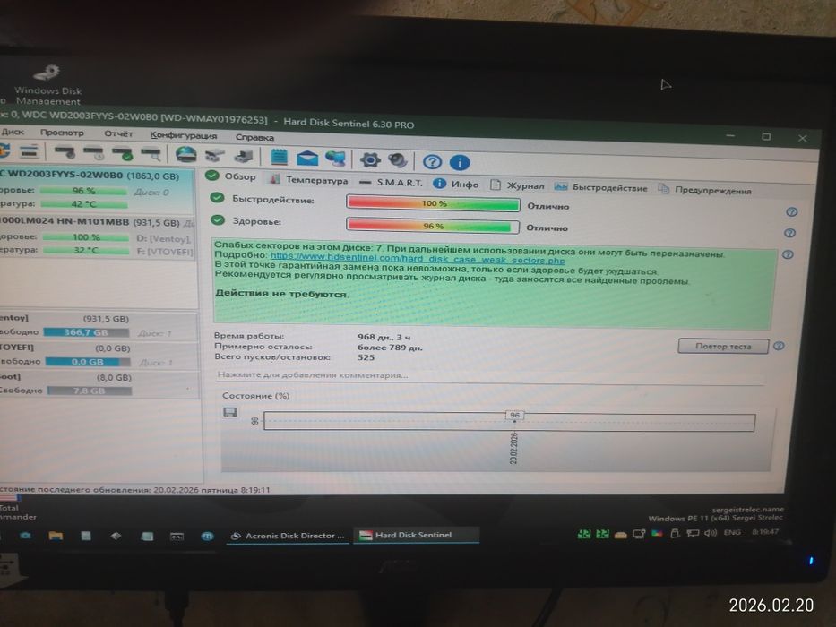 Продам жёсткий диск 2 ТБ western digital 3.5 "