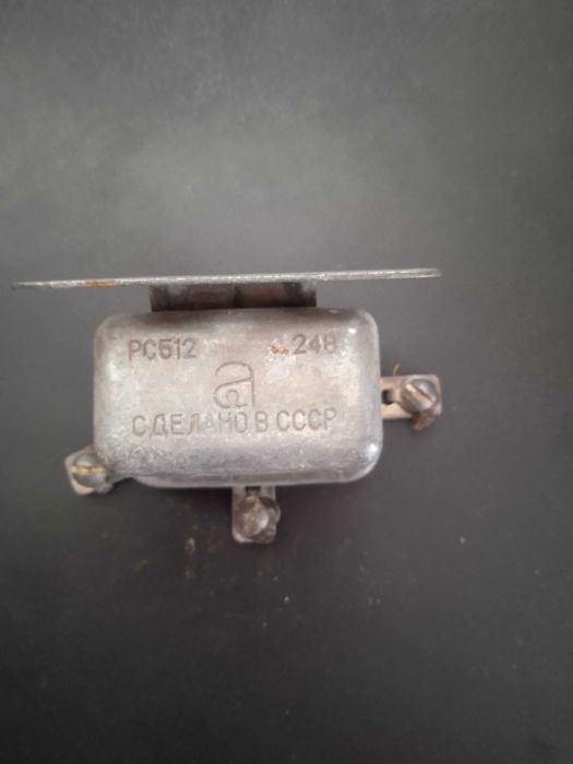Реле РС512 24В из СССР