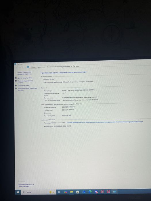 Ігровий компʼютер  i5 8400