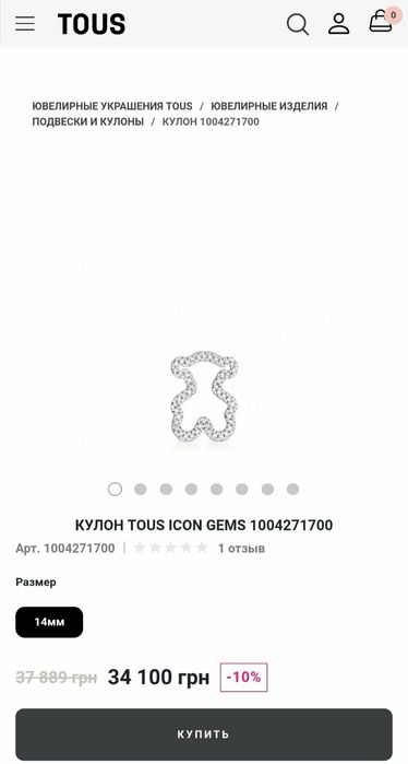Золотий кулон TOUS Icon Gems з діамантами.Оригінал!