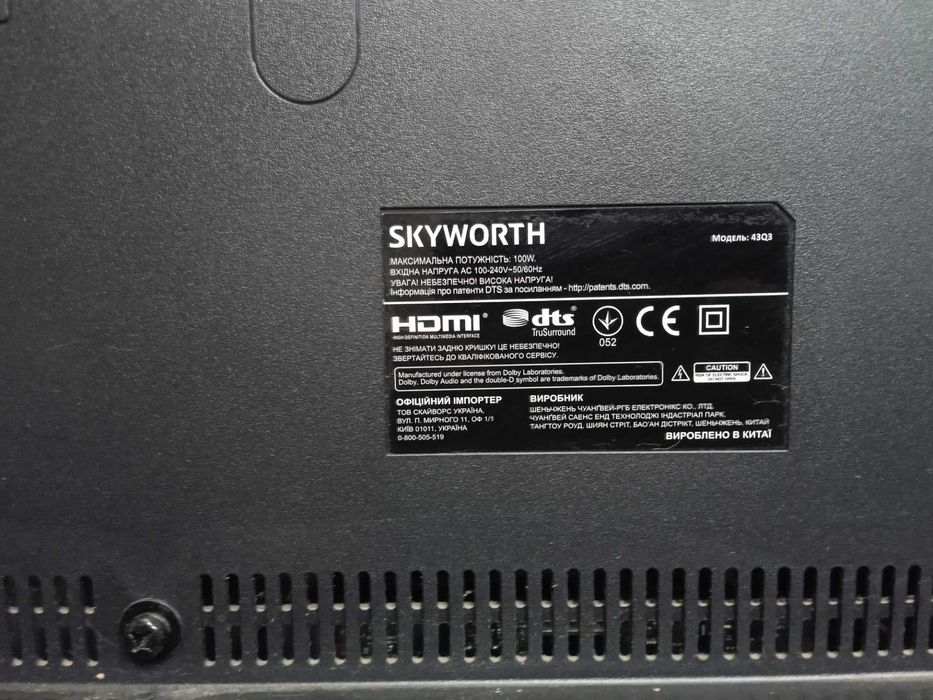 Skyworth 43Q3 Б/В на розбірку