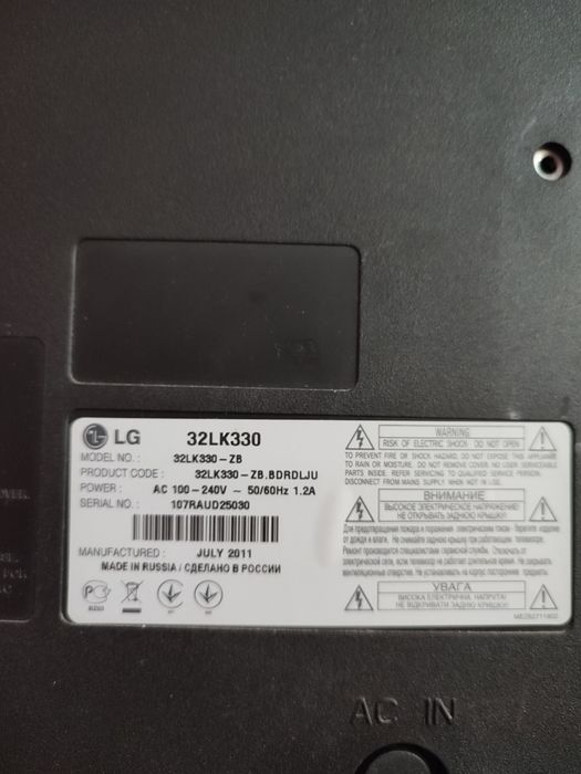 Продам телевизор LG