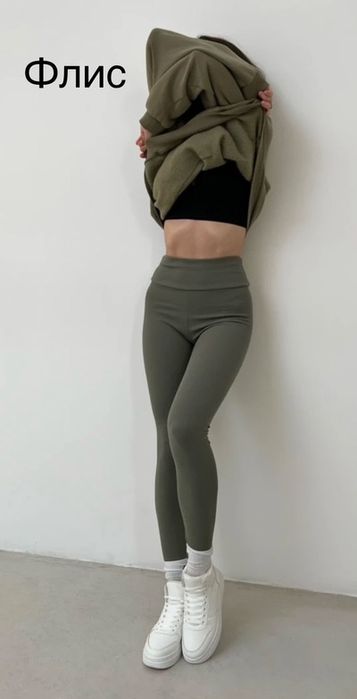 ‼️Утеплені‼️Лосіни фліс-рубчик, преміум якість. Висока посадка. ‼️