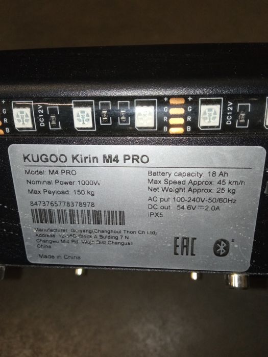 Електросамокат Куго м4 про