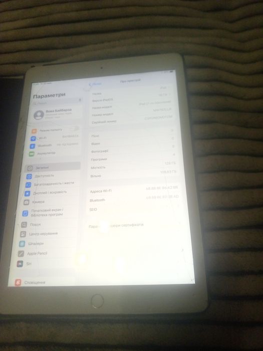 Продам iPad сьомого покоління на 128