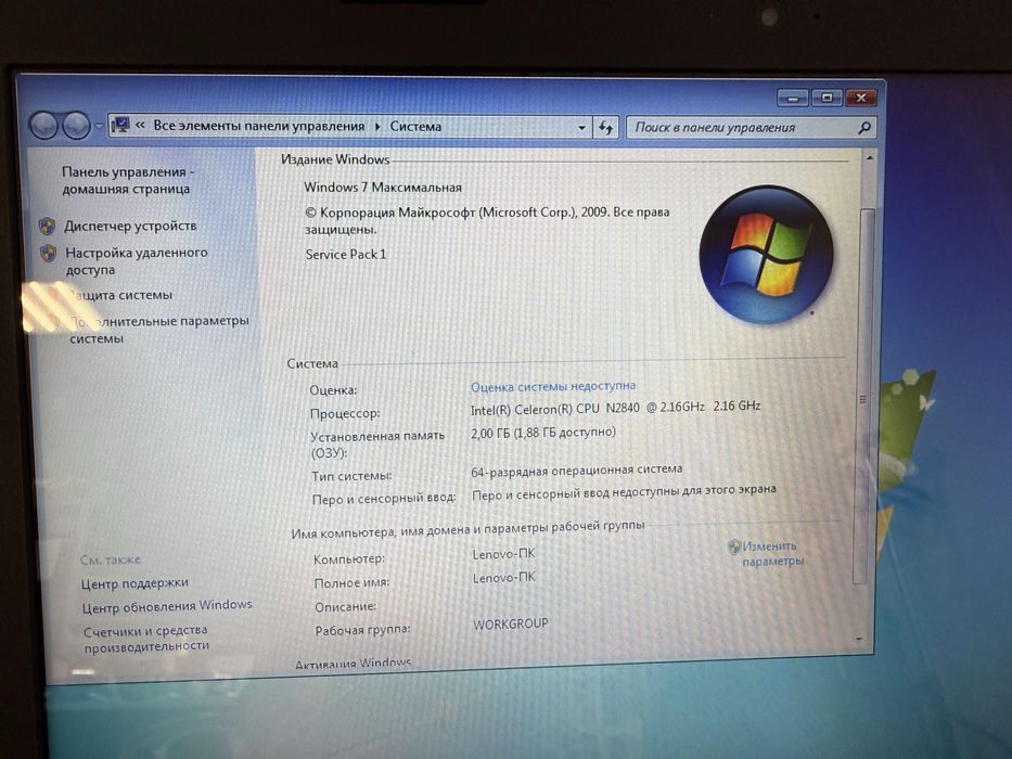 Ноутбук Lenovo ideapad 100-14 BY