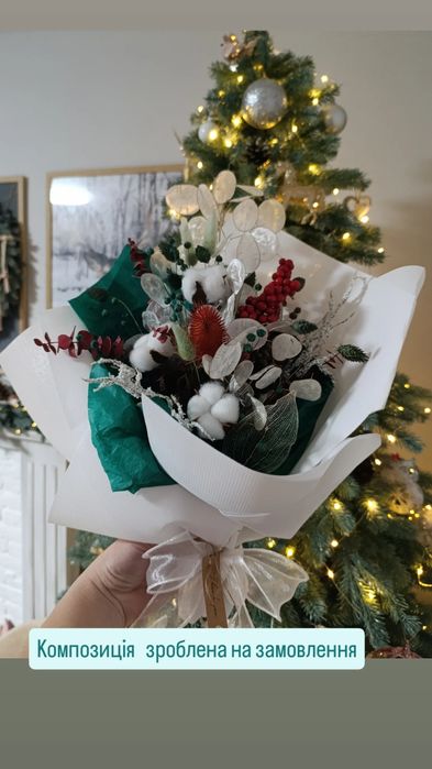 букет подарунок композиція