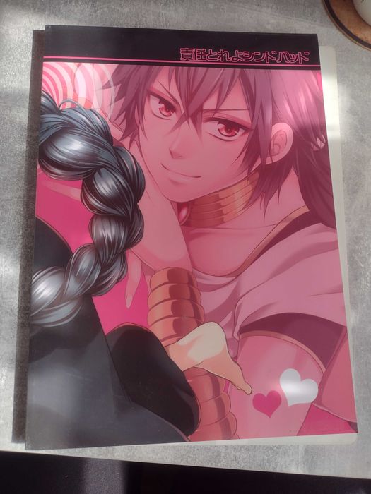 Doujinshi Magi: Labyrinth of Magic Judal Sindbad j. japoński