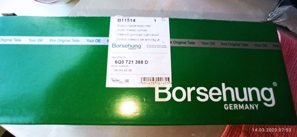 Главный цилиндр сцепления Шкода фабиа 1