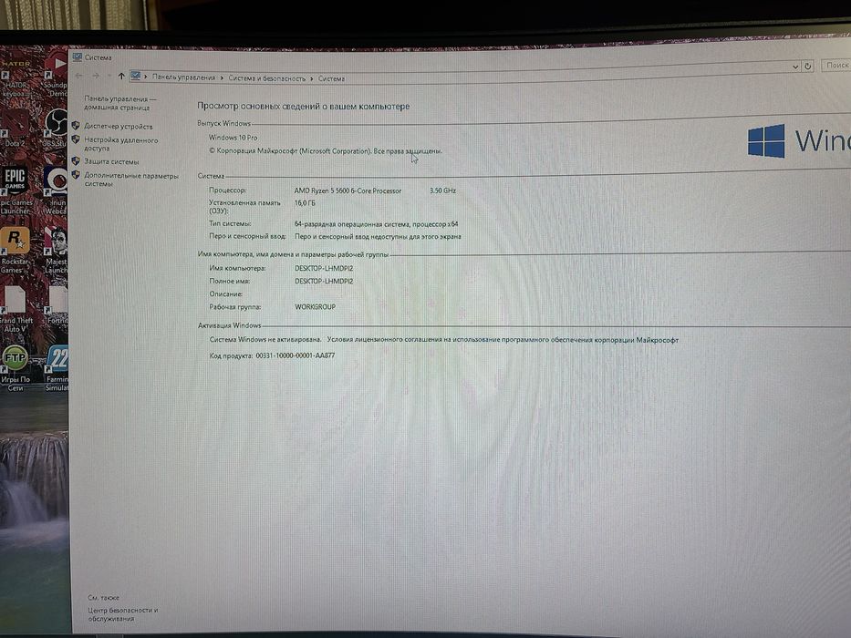 ПРОДАМ ІГРОВИЙ ПК — Ryzen 5 5600 + RX 580 8GB
