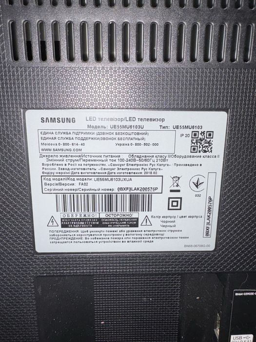 Телевізор Samsung UE55MU6103U під ремонт
