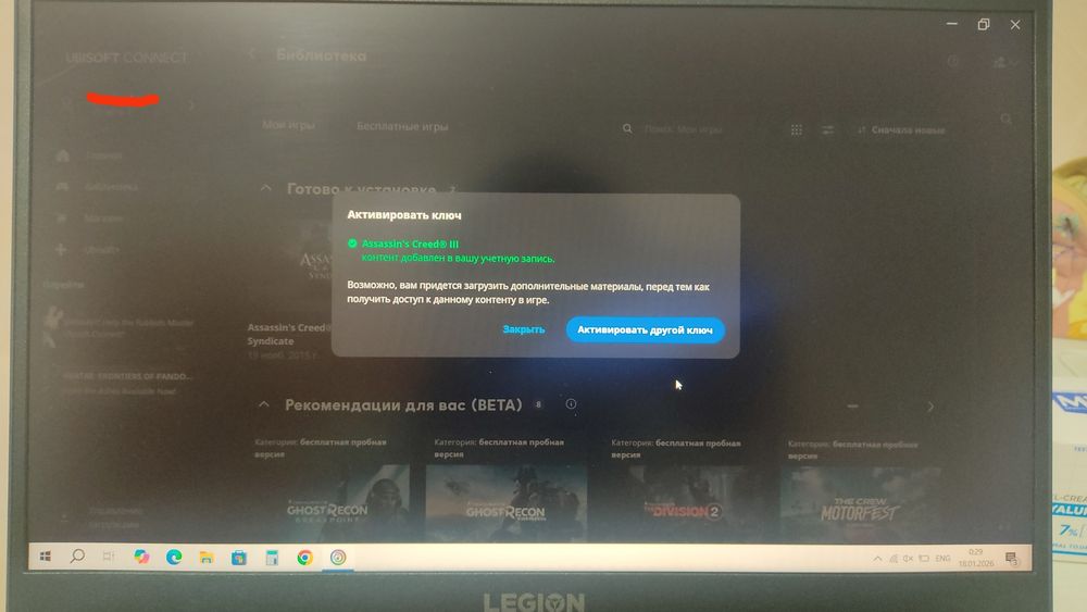 Assassin’s Creed 3 Ключ для ПК