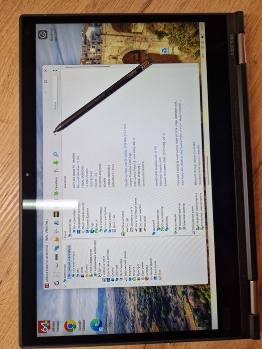 Lenovo ThinkPad X380 Yoga i5 8/256