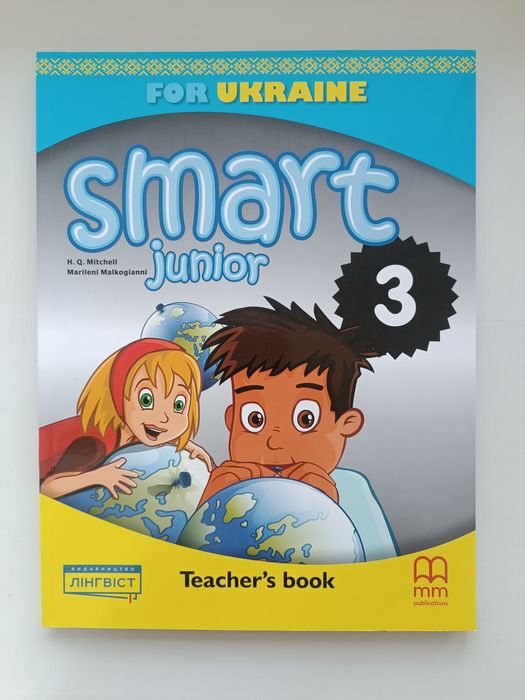 Smart Junior for Ukraine 3. Teacher's Book (Книга для вчителя)