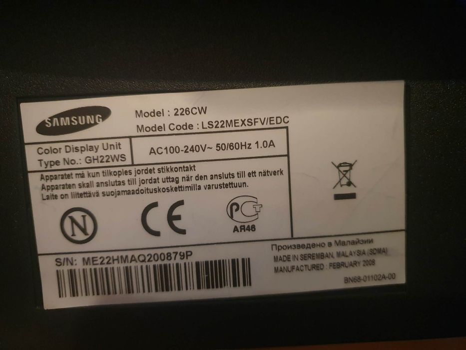 Монітор Samsung 22