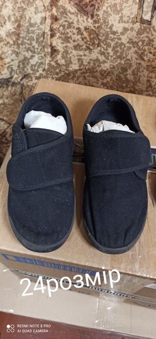 Віддам безкоштовно взуття