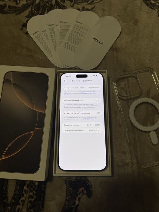 IPhone 16 Pro Max Desert Titanium