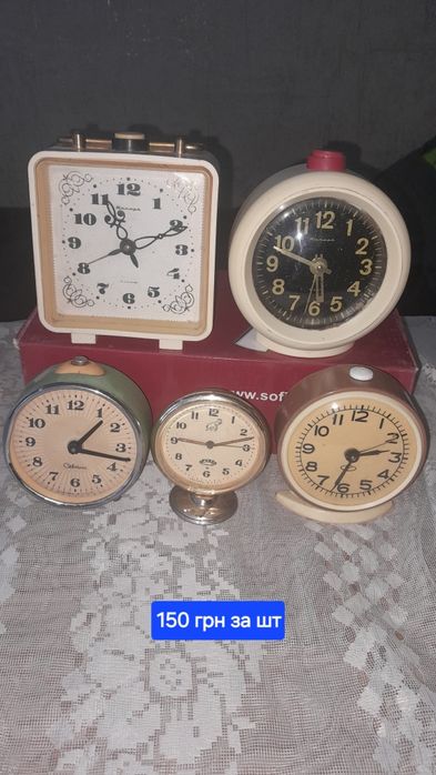 Вінтажні. Будильник