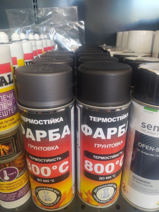 Фарба жаростійка HANSA 400ml, фарба чорна