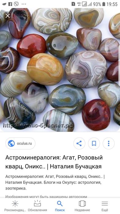 Серьги серебро натуральный камень